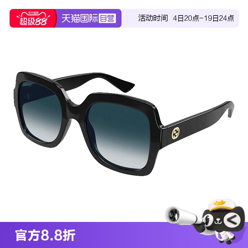 【自营】古驰GUCCI墨镜男女同款经典标识可选偏光太阳眼镜GG1337S