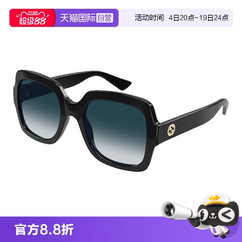 【自营】古驰GUCCI墨镜男女同款经典标识可选偏光太阳眼镜GG1337S