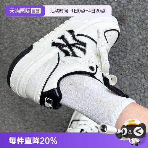 【自营】MLB小白鞋女鞋男鞋新款运动鞋厚底NY鞋子学长鞋低帮板鞋