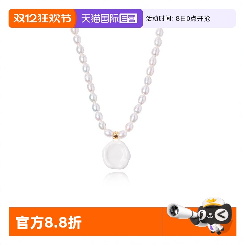 leqiyuan珍珠项链女珐琅釉百搭