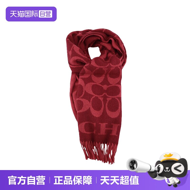 【自营】COACH蔻驰冬季围巾Scarf图案羊毛羊绒披肩丝巾奢侈女生