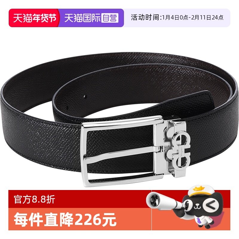 【自营】Ferragamo/菲拉格慕 男士牛皮可裁剪腰带皮带 67A037