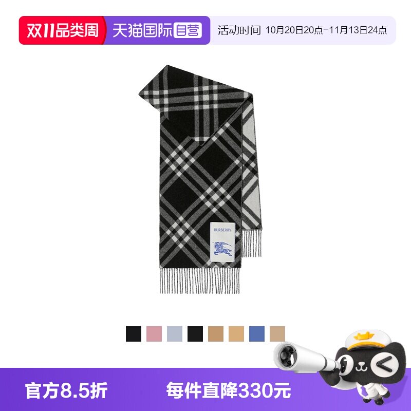 【自营】Burberry博柏利羊绒围巾经典条纹披肩两用节日礼物送女友