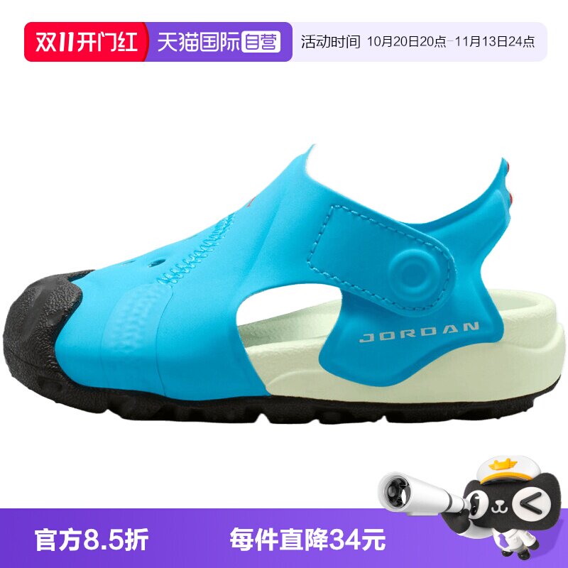 【自营】NIKE耐克JORDAN OTDR (TD)婴童运动休闲凉鞋HV8553-400