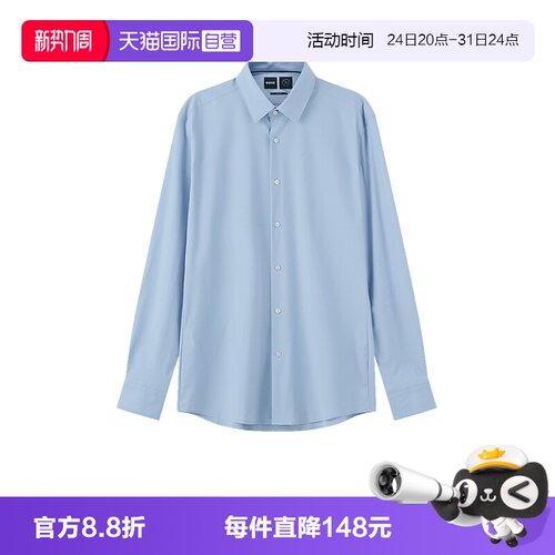 HugoBoss商务长袖衬衫