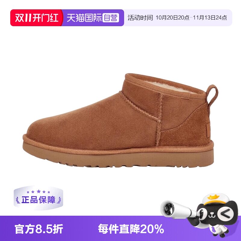 自营雪地靴女鞋UGG舒适