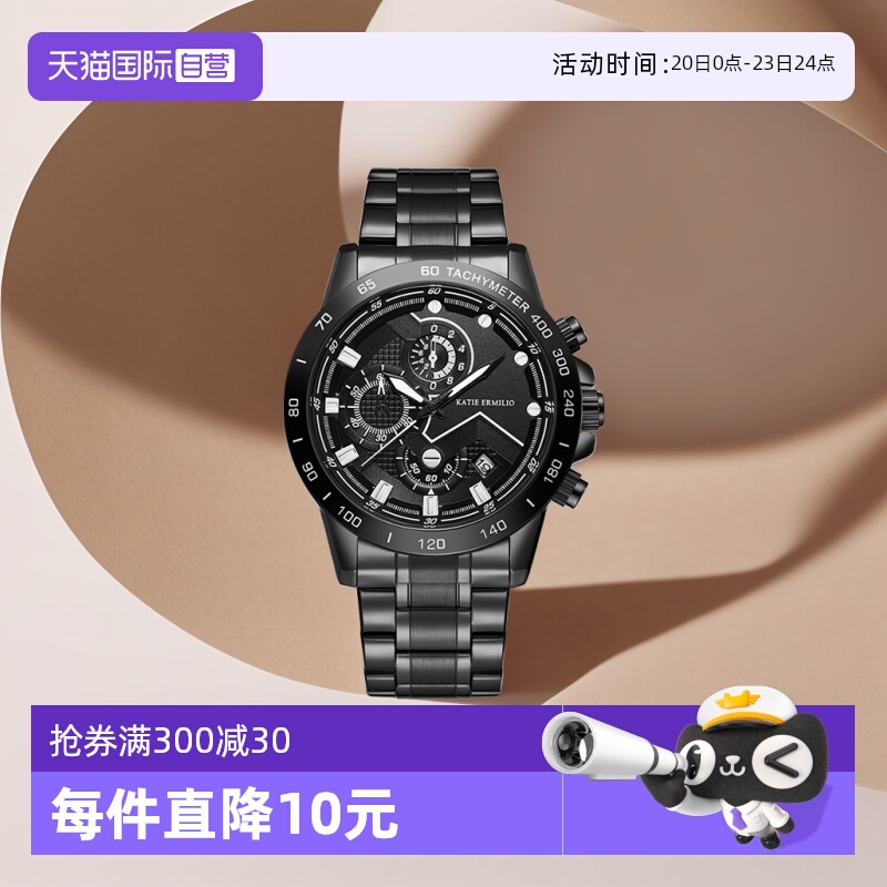 【自营】Katie Ermilio 领跑者系列潮流休闲腕表防水男表石英手表