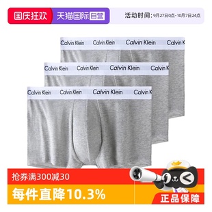 Klein Calvin 自營 多顏色組合 平角內褲 3條裝 凱文克萊男士