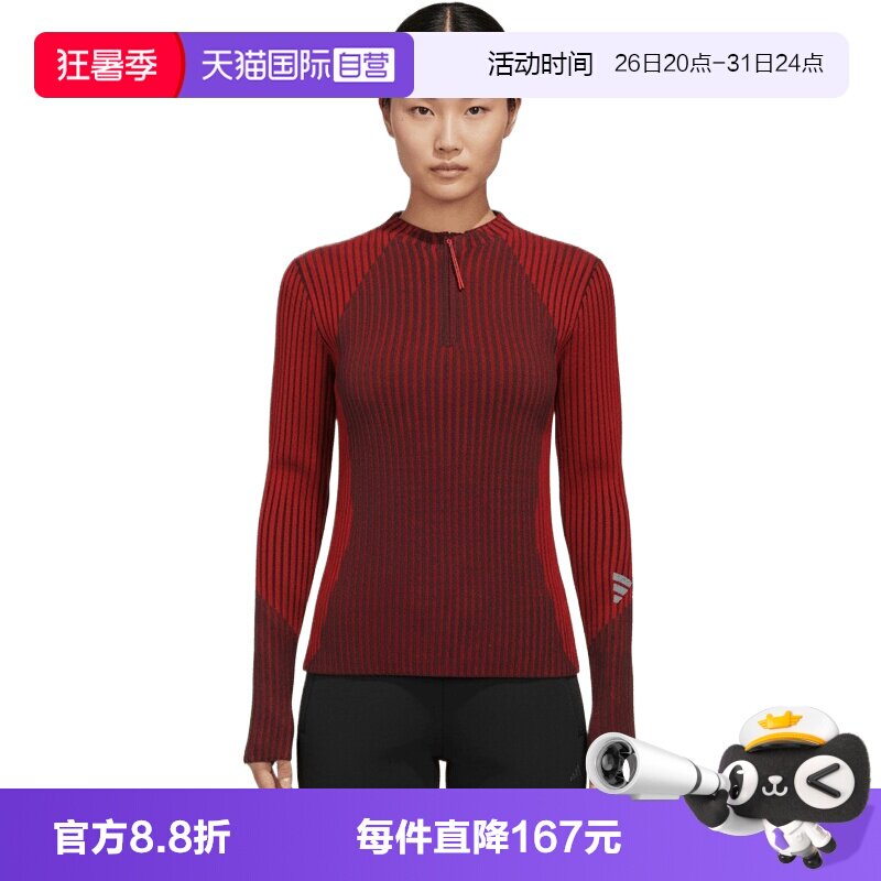 【自营】adidas阿迪达斯女子KNWEA SW运动休闲套头衫毛衣KR7547