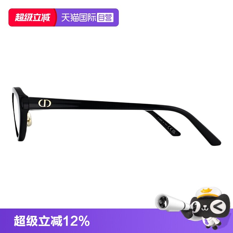【自营】Dior迪奥眼镜框板材全框时尚猫眼光学镜架 DIORGLOWO B1F