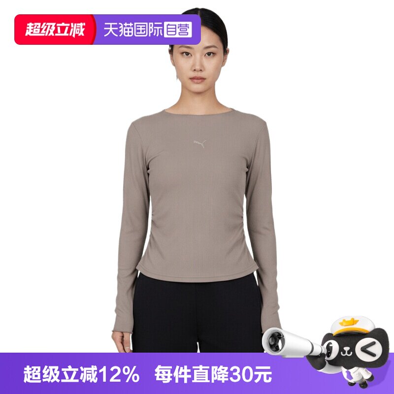 【自营】puma彪马女子运动休闲长袖T恤64046281