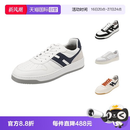 Hogan男士休闲鞋板鞋小白鞋