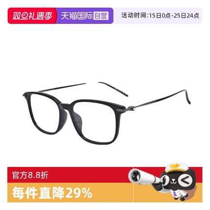 【自营】Montblanc/万宝龙经典矩形板材光学镜框近视眼镜框0413OA