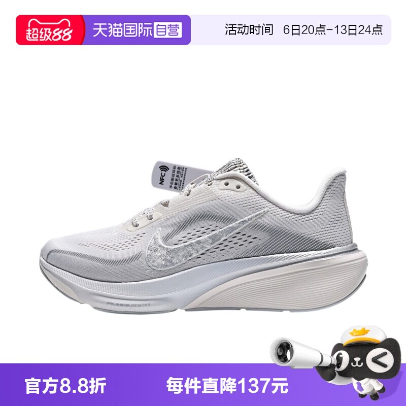 【自营】NIKE耐克AIR ZOOM PEGASUS 42 SE女运动跑步鞋IO3108-001