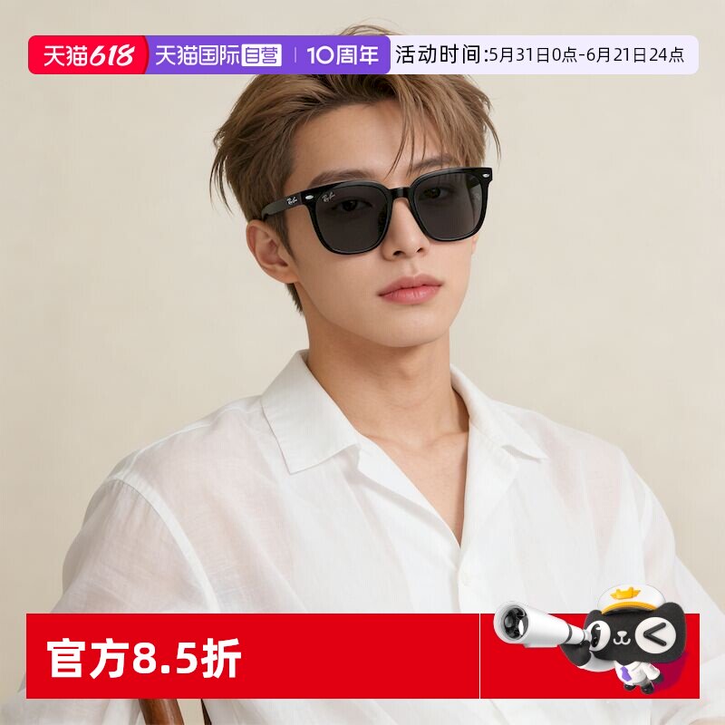 【自营】RayBan/雷朋墨镜眼镜方框板材男女款防晒太阳镜0RB4401D