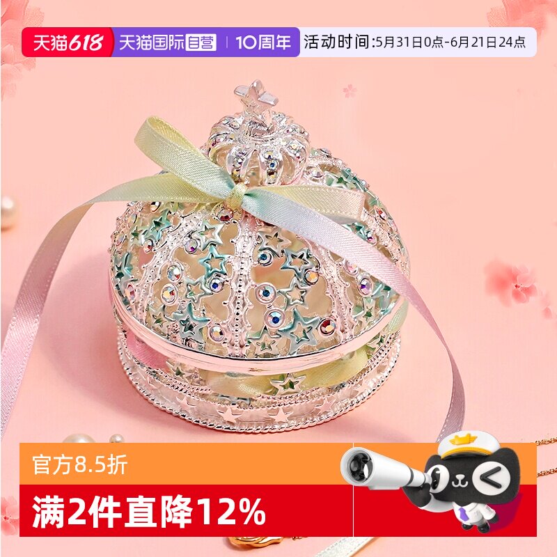 【自营】PICALS首饰盒欧式皇冠饰品收纳婚礼对戒盒高档礼物生日
