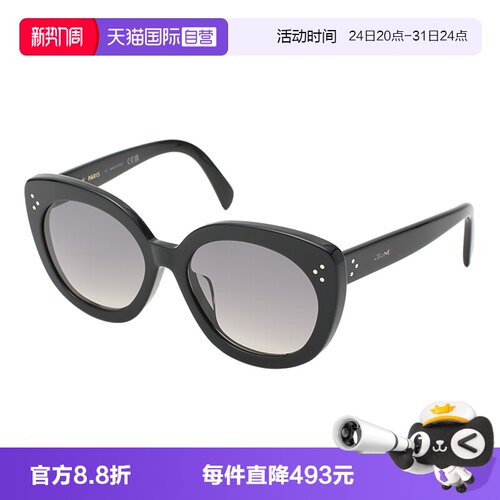 CELINE赛琳太阳镜蝶形