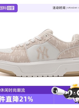 【自营】MLB休闲鞋新款男女鞋轻便板鞋透气运动鞋厚底鞋3ASXS015N
