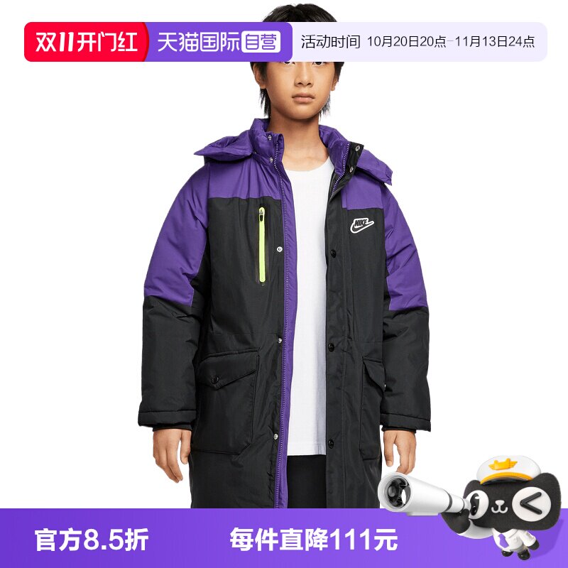 【自营】NIKE耐克男大童运动休闲羽绒服外套NY2542014GS-002