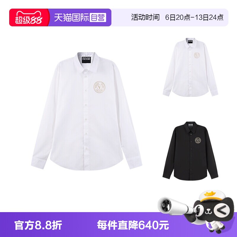 【自营】Versace Jeans Couture范思哲男士长袖衬衫75GALYS2CN002