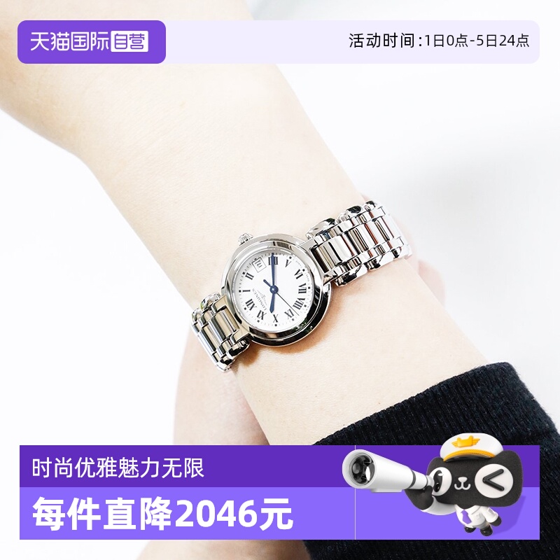 浪琴休闲时尚瑞士石英机芯