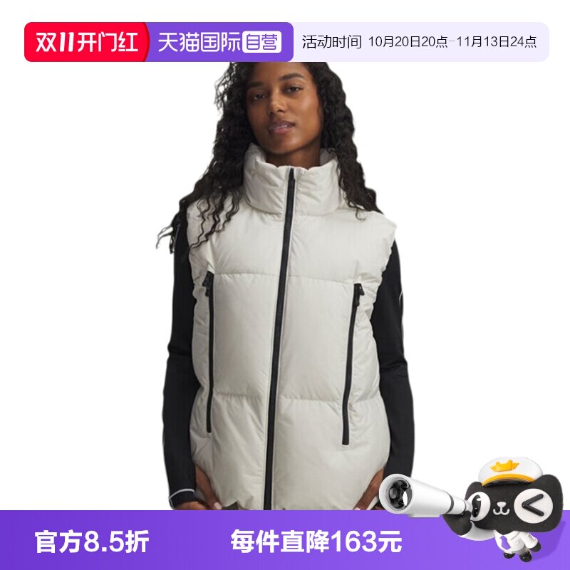 【自营】UA安德玛女子休闲舒适保暖运动马甲羽绒马甲6001002-110