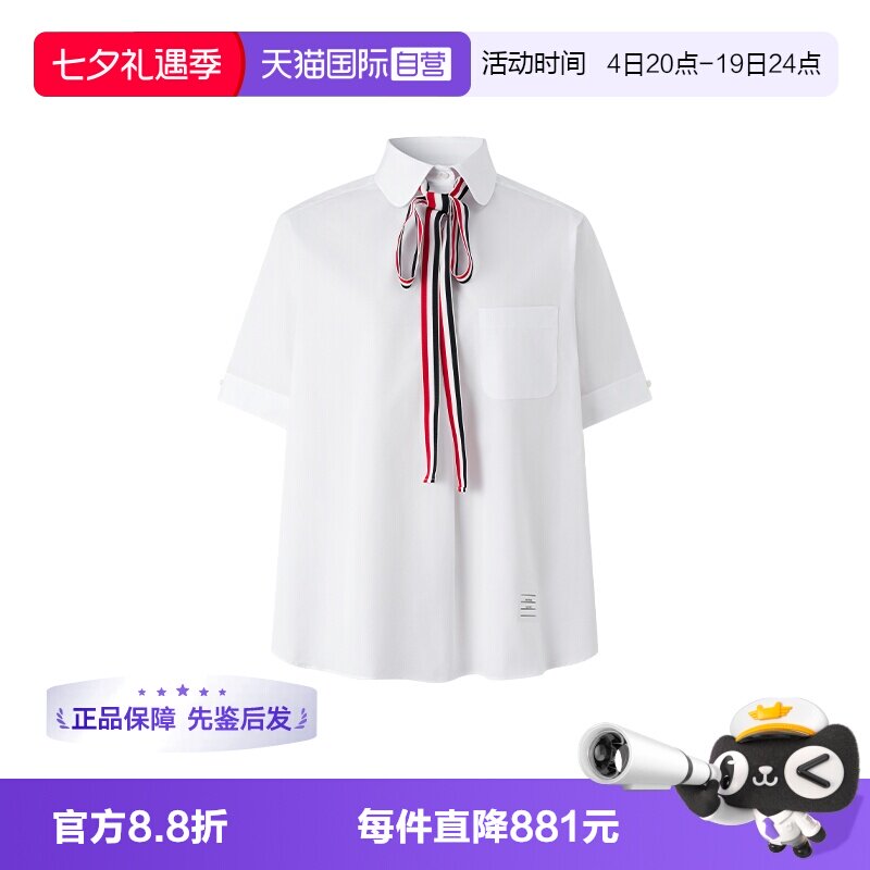 ThomBrowne显瘦时尚衬衫女