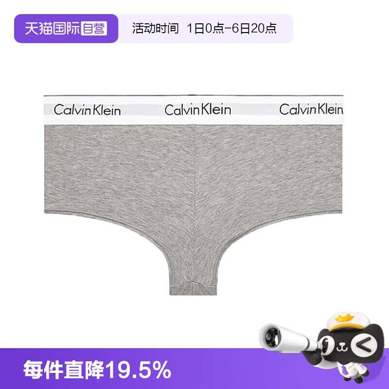 【自营】CK内衣新款女士 性感宽边高腰轻薄内裤比基尼裤纯棉