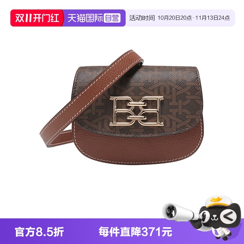 【自营】Bally/巴利女士TPU配皮胸包斜挎包腰包 BAILY XS TPM