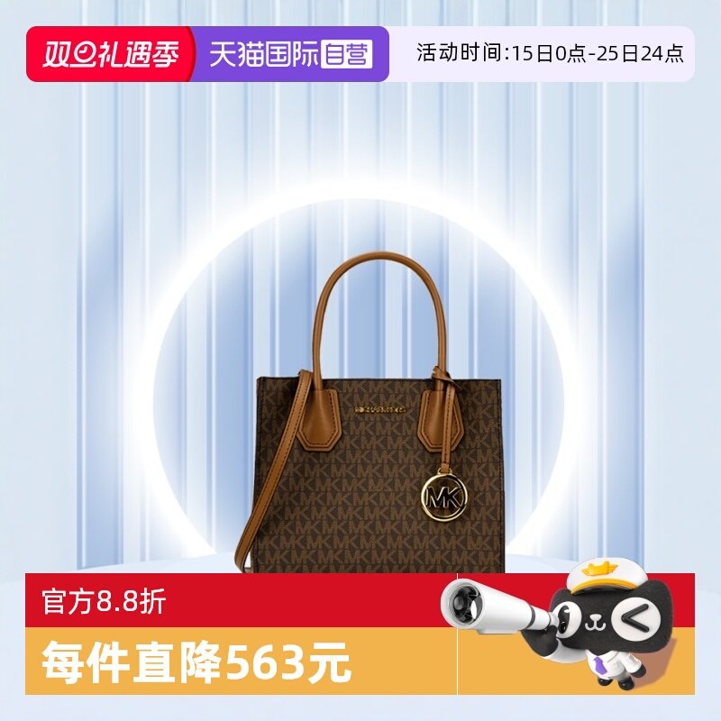 MICHAELMichaelKors单肩包