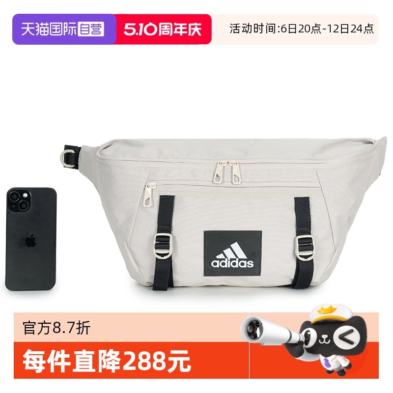 ۻ㣺JJ3369 MISC ӪAdidasϴ˹¿ŮаЯ˶JJ3369400Ԫ2(200Ԫ/88VIP 95)