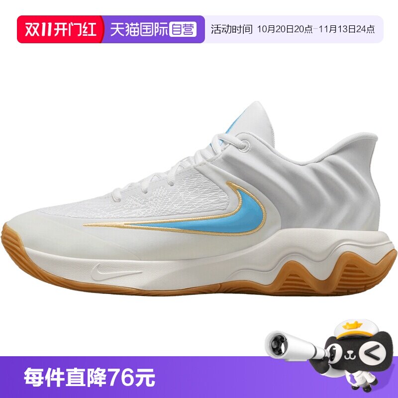 【自营】耐克GIANNIS IMMORTALITY 4EP男子运动篮球鞋FQ3681-101