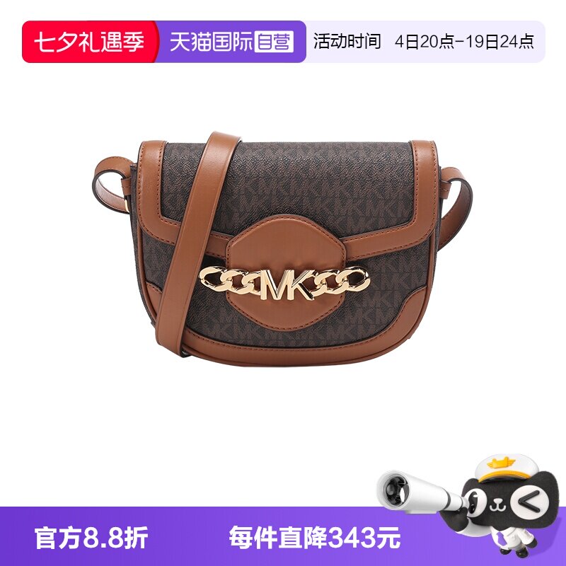 人造革/皮革单肩斜挎包马鞍包