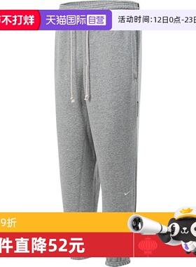 【自营】NIKE耐克男子AS M NK DF SI PANT针织运动长裤FZ0225-063