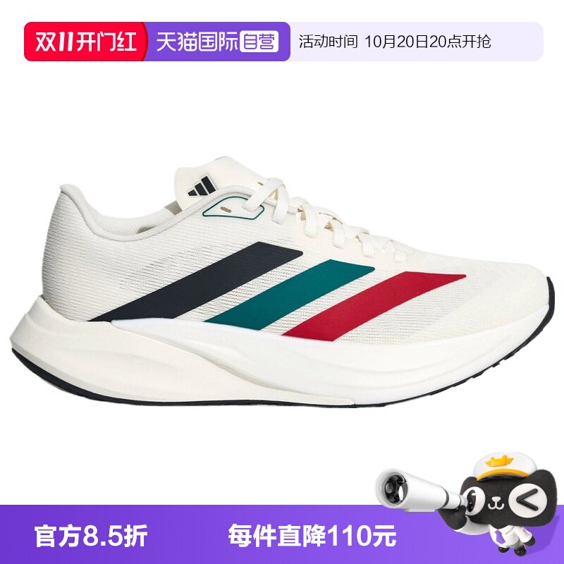 【自营】adidas阿迪ZYRION BOLD男女运动训练运动鞋跑步鞋KH7935