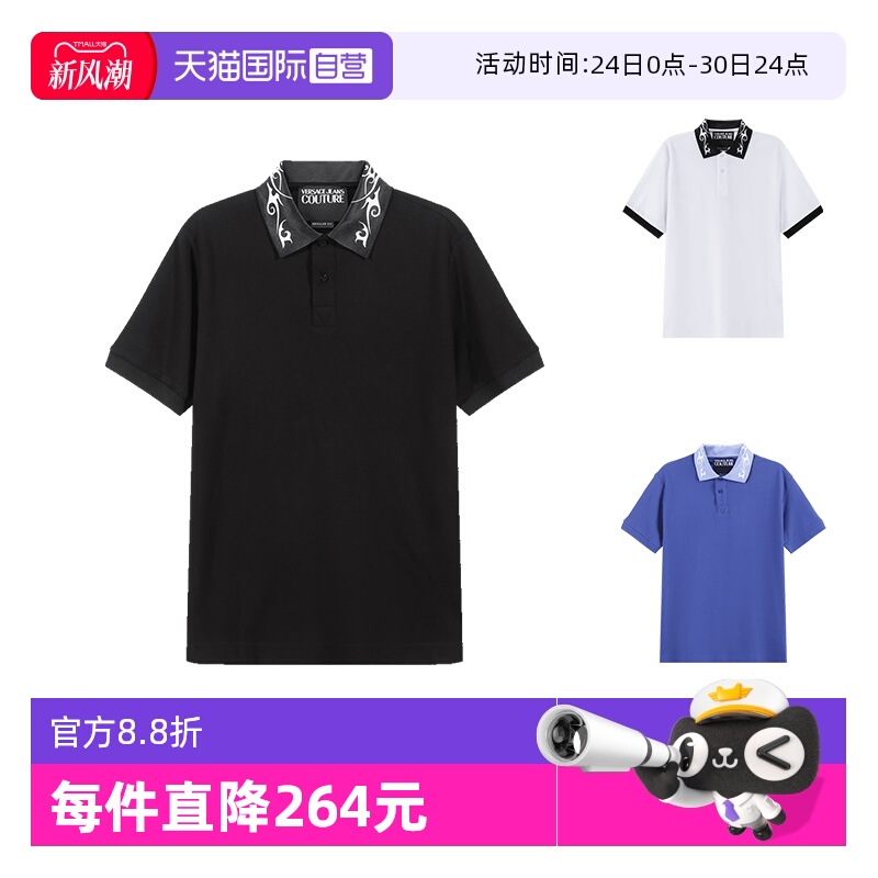 VJC范思哲休闲短袖POLO衫