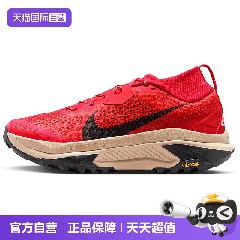 【自营】NIKE耐克男鞋红色ACG ZEGAMA TRAIL户外跑步鞋HV8113-600