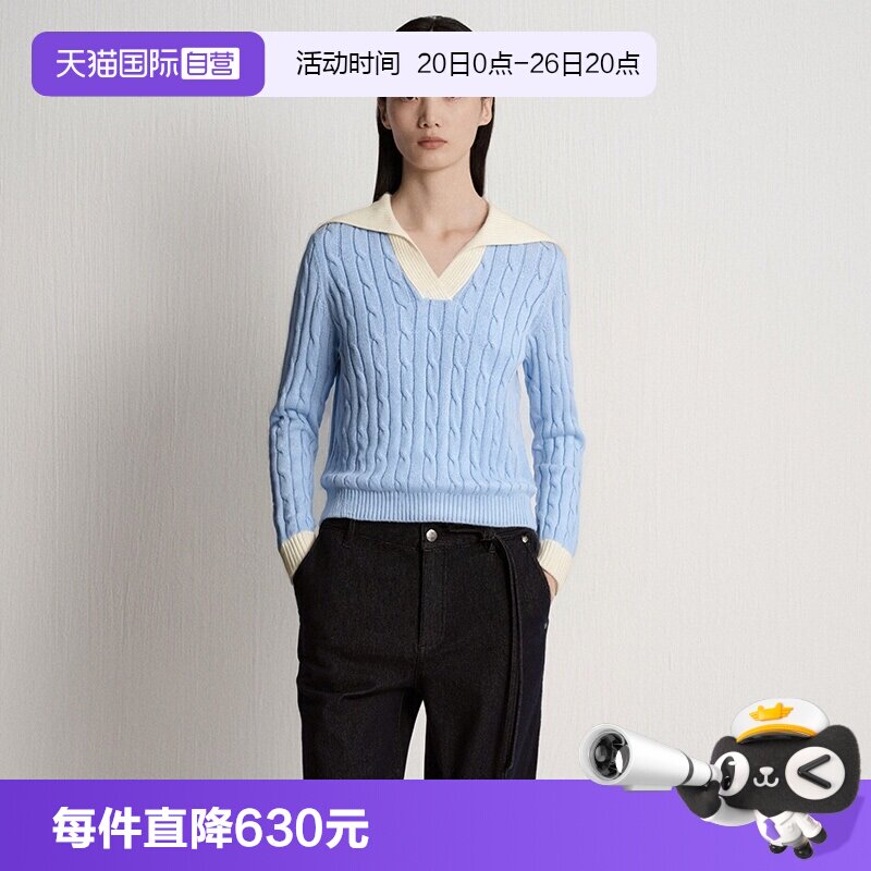 【自营】Marc O'Polo2025秋冬新款海军领绞花拼色毛织套头衫女