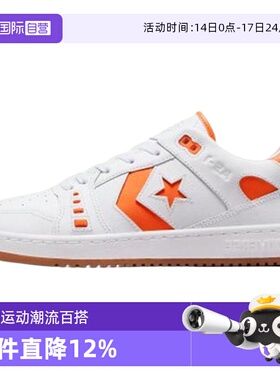 【自营】Converse匡威男女鞋As-1 Pro低帮复古板鞋休闲鞋A08130C