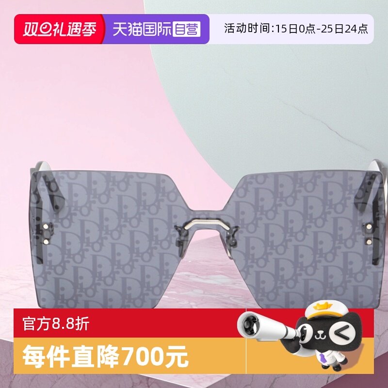 【自营】DIOR迪奥墨镜女大方形无框 CLUB M5U时尚字母印花太阳镜