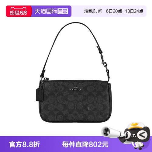【自营】COACH/蔻驰Nolita 19小号老花手提麻将包CW426QBMI5