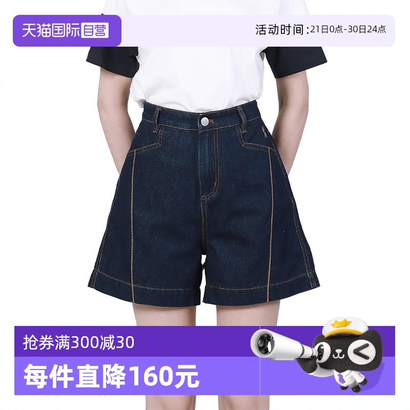 【自营】Petit Bari 竖线刺绣宽松显瘦牛仔短裤 阔腿直筒高腰深蓝
