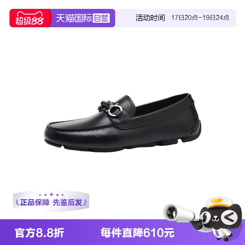 【自营】FERRAGAMO/菲拉格慕男士FW26商务休闲套脚平底乐福皮鞋