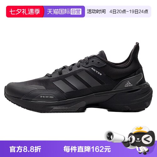 【自营】adidas阿迪达斯男女鞋MTSSPW FTW-运动训练跑步鞋IE3221