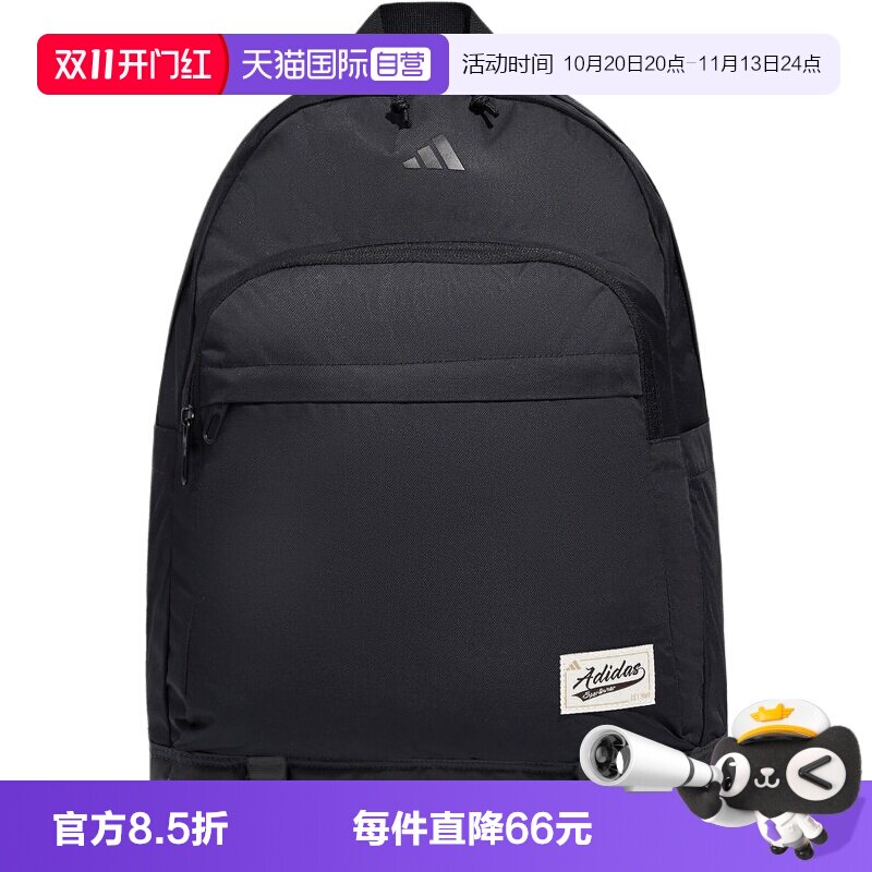 【自营】adidas阿迪达斯UNI N C BP男女运动休闲双肩包KY9934