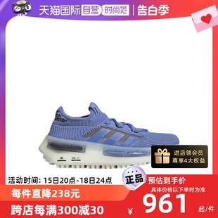 W女舒适经典 阿迪达斯三叶草NMD_S1 Adidas 运动鞋 自营 HQ4468