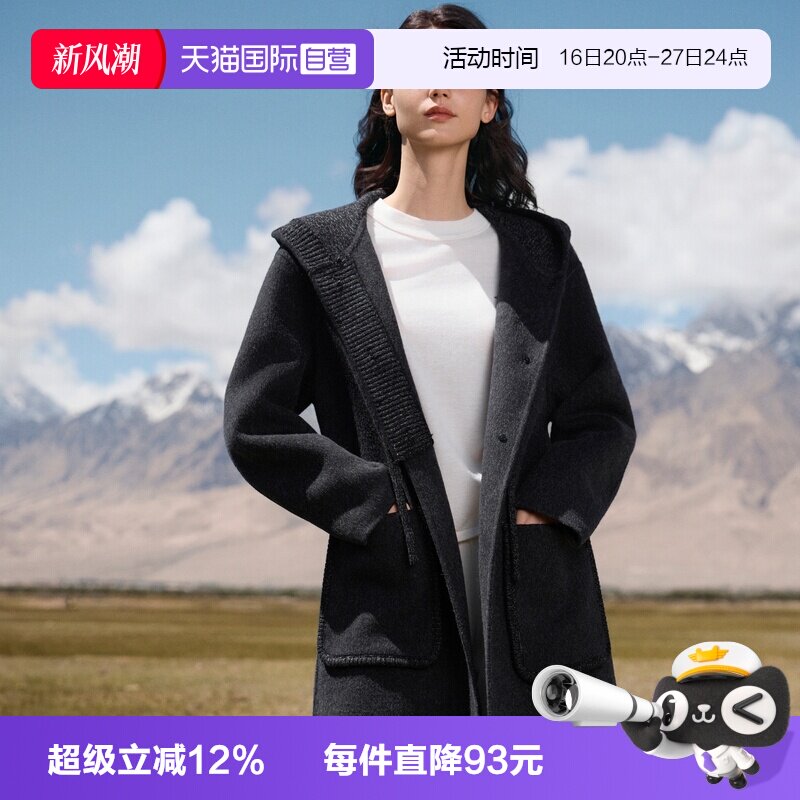 ELLE绵羊毛连帽长款毛呢外套