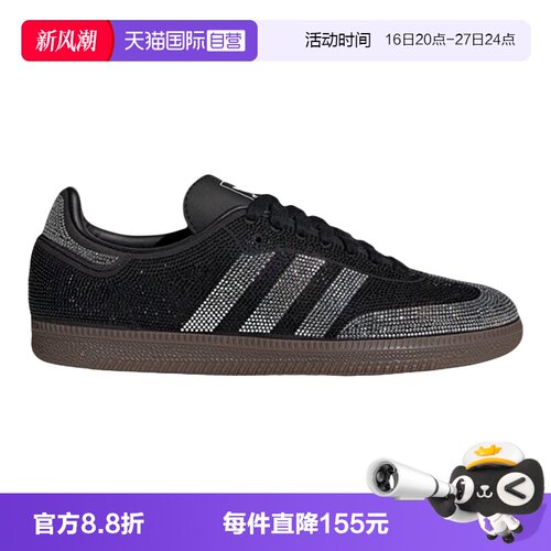 【自营】adidas阿迪达斯三叶草经典T头鞋女SAMBA德训鞋板鞋IH9052