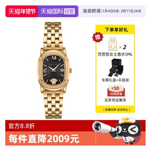 【自营】[情人节礼物]范思哲手表女款正品瑞士奢华石英小金表送礼