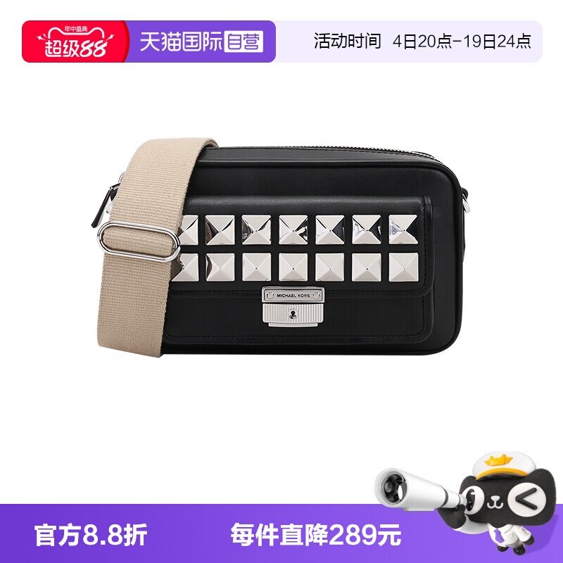 【自营】MICHAEL KORS 迈克·科尔斯 女士单肩斜挎包 32H1S2BC2T
